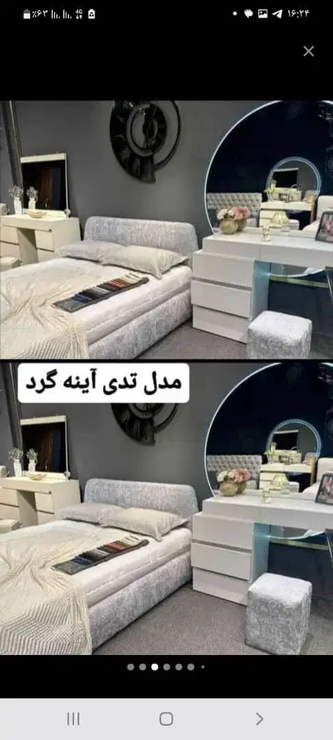 سرویس خواب تدی دونفره|تخت و سرویس خواب|سنندج, |دیوار