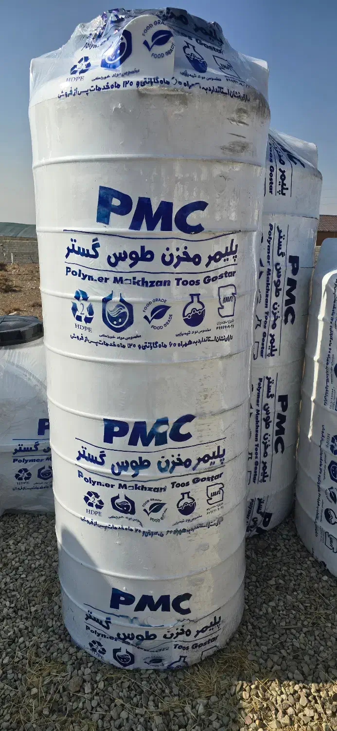 مخزن۱۰۰۰ لیتری ۳ لایه آنتی باکتریال|مصالح و تجهیزات ساختمان|دماوند, دماوند|دیوار