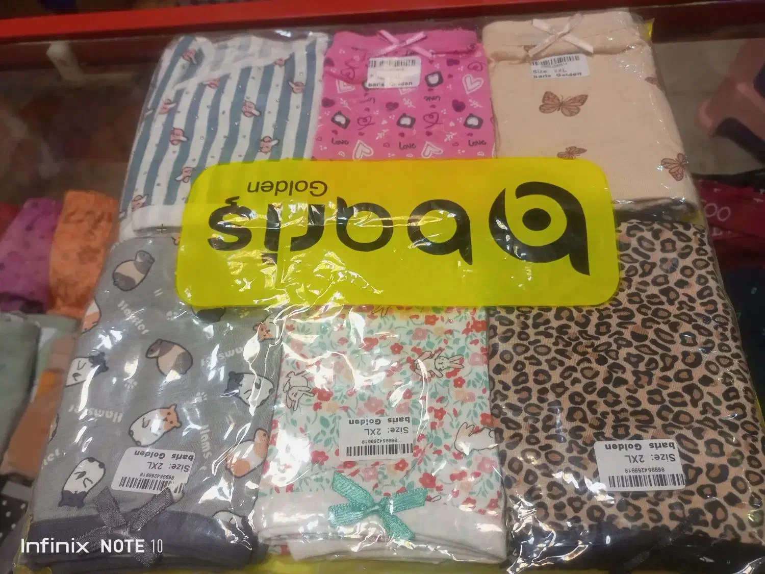 شورت نخی ترک|لباس|شیروان (لرستان), |دیوار