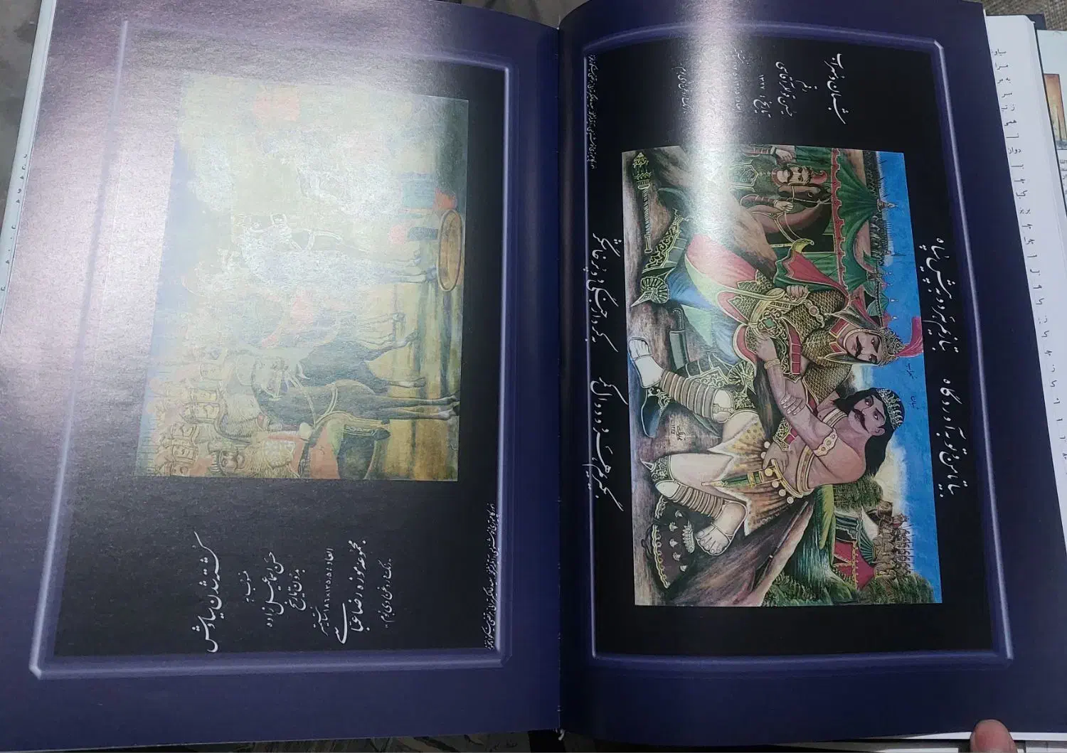 شاهنامه فردوسی|کتاب و مجله تاریخی|تهران, باشگاه نفت|دیوار