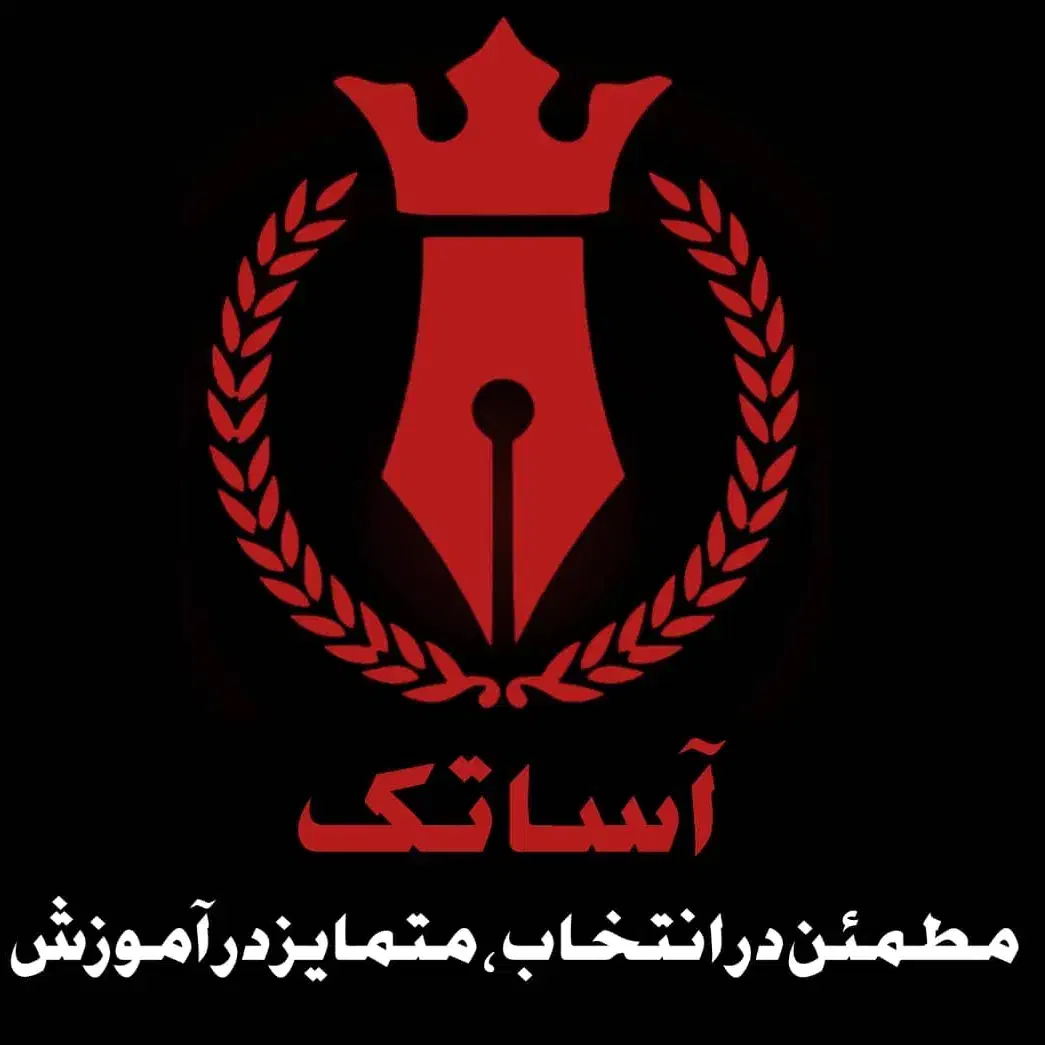 آموزش حسابداری بازار کار با پروژه های واقعی|خدمات آموزشی|اهواز, زیتون کارمندی|دیوار