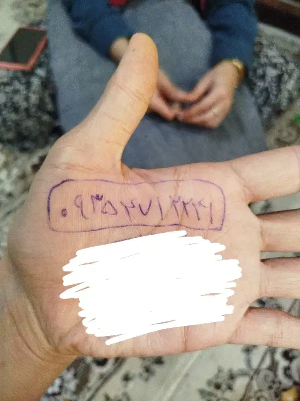 گمشده|اشیا|تربت جام, شیخ احمد جامی|دیوار