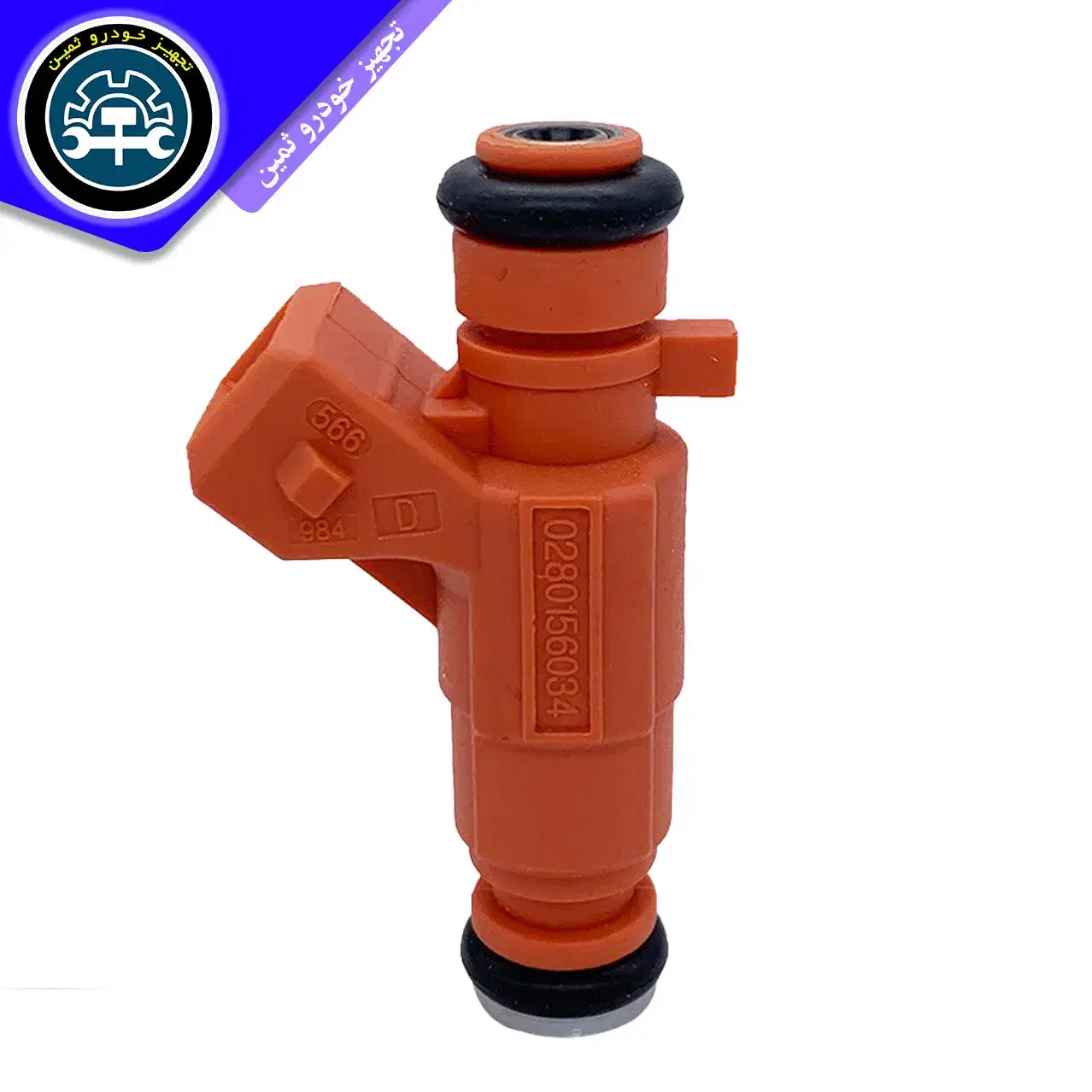 سوزن انژکتور استوک اصلی  تست‌شده و سالم|قطعات یدکی و لوازم جانبی|کرمانشاه, |دیوار