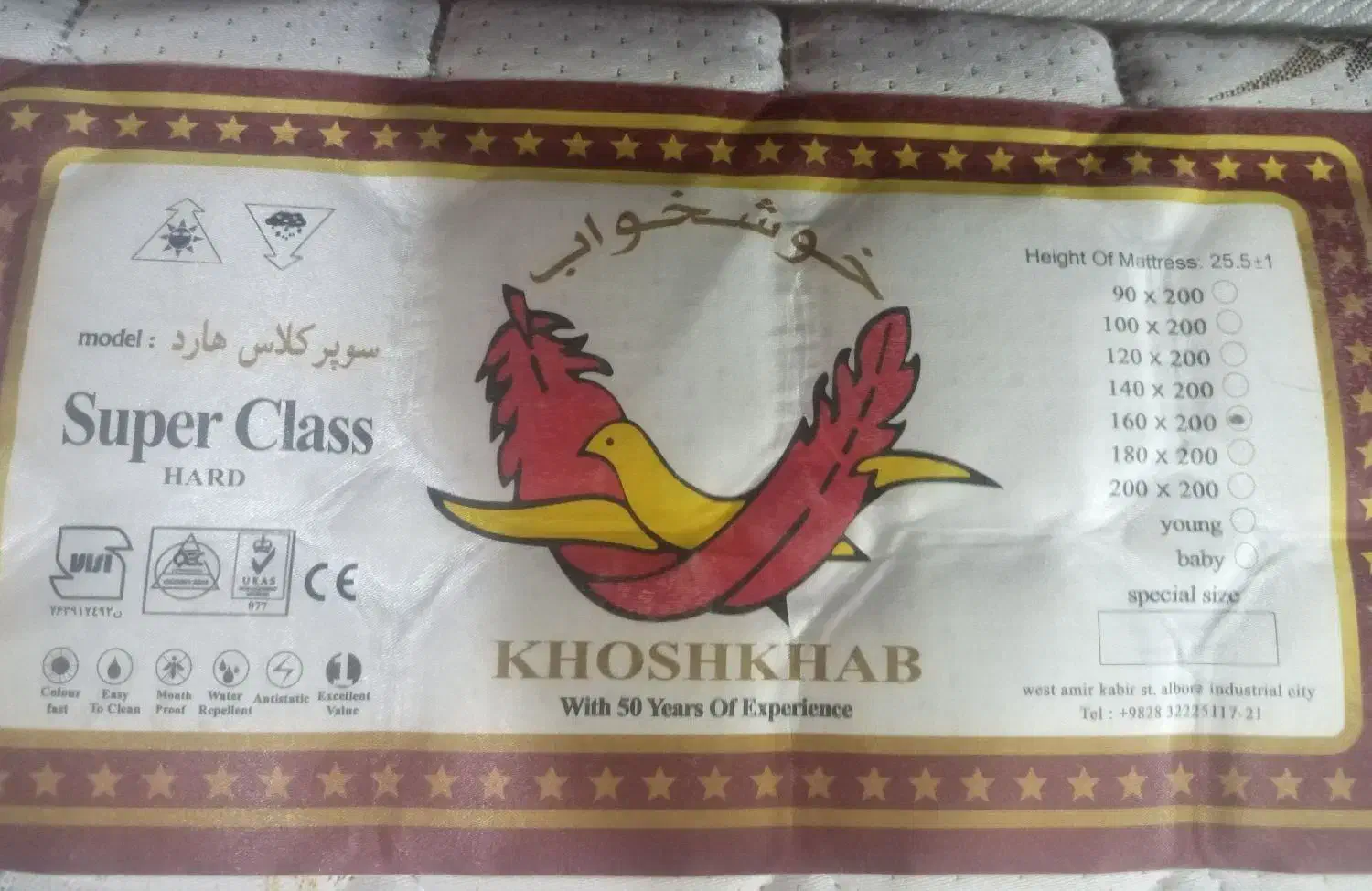 تشک دونفری در حد نو|تشک تختخواب|برخوار, |دیوار