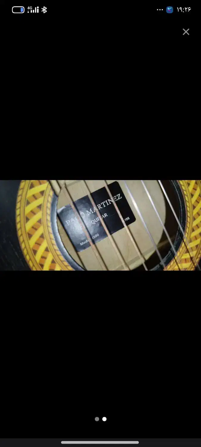 گیتار مارتینز|گیتار، بیس، امپلیفایر|اردبیل, |دیوار