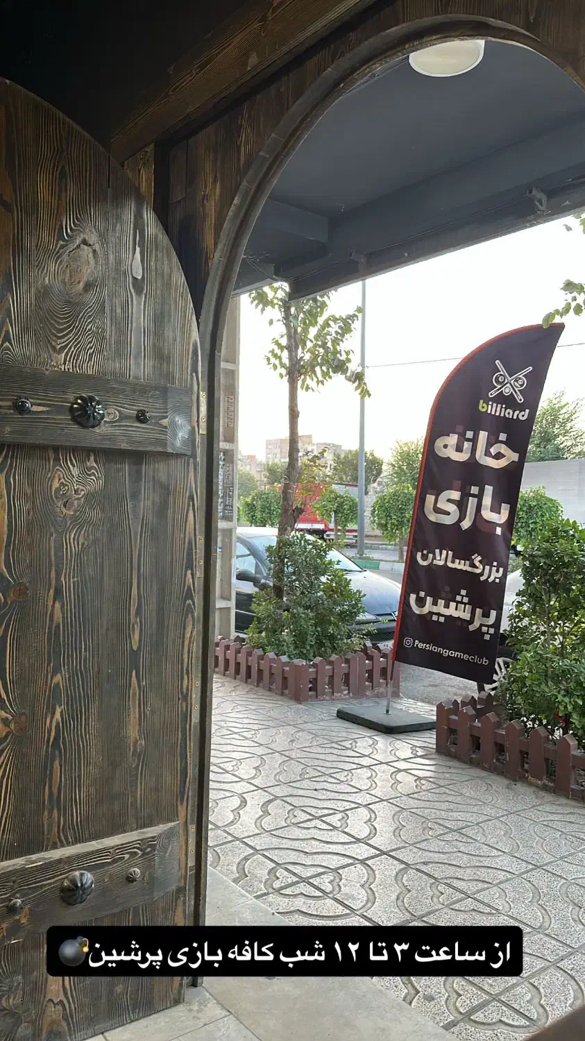 نظافتچی اقا هست|استخدام سرایداری و نظافت|کرج, گلشهر|دیوار