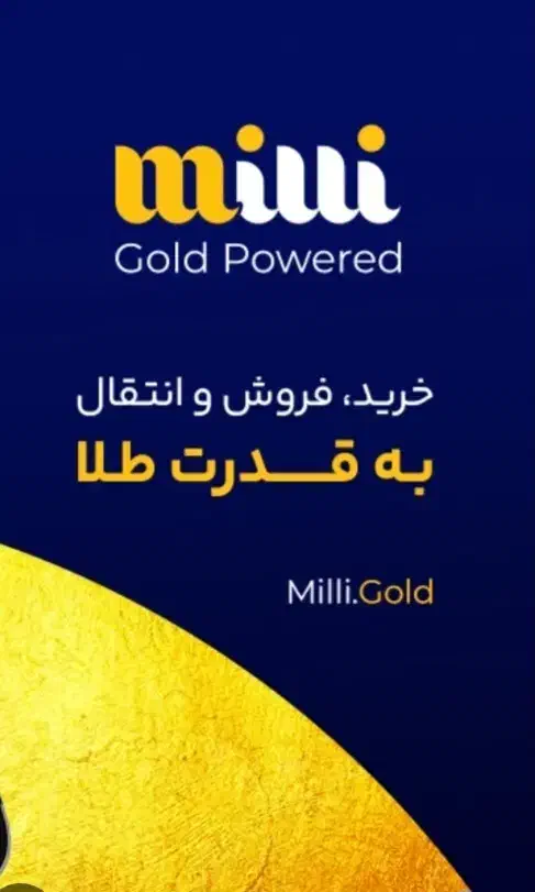 اندکی مکث کنید|کارت هدیه و تخفیف|تربتحیدریه, کلاته توکلی|دیوار