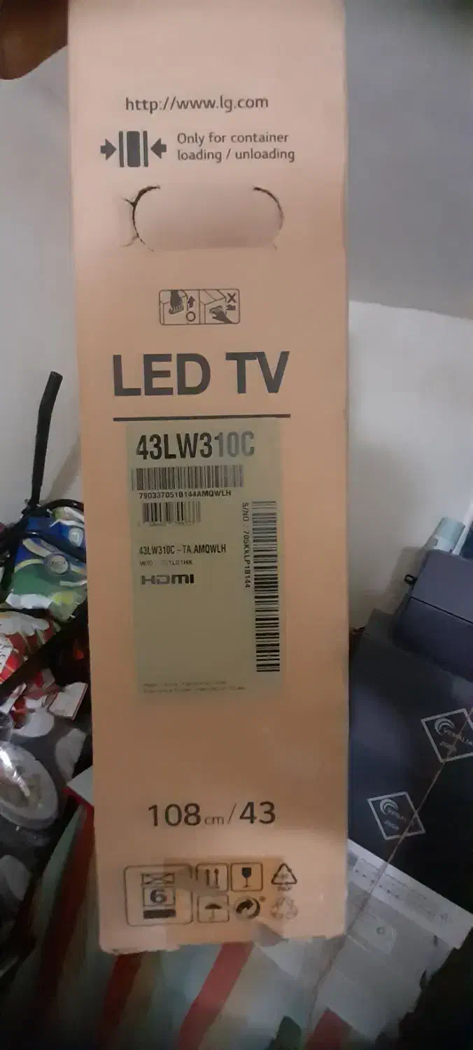 کارتن|ابزارآلات|سنندج, |دیوار