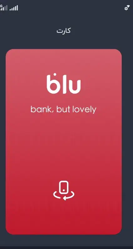 خبر خوب بلو|کارت هدیه و تخفیف|آشخانه, |دیوار