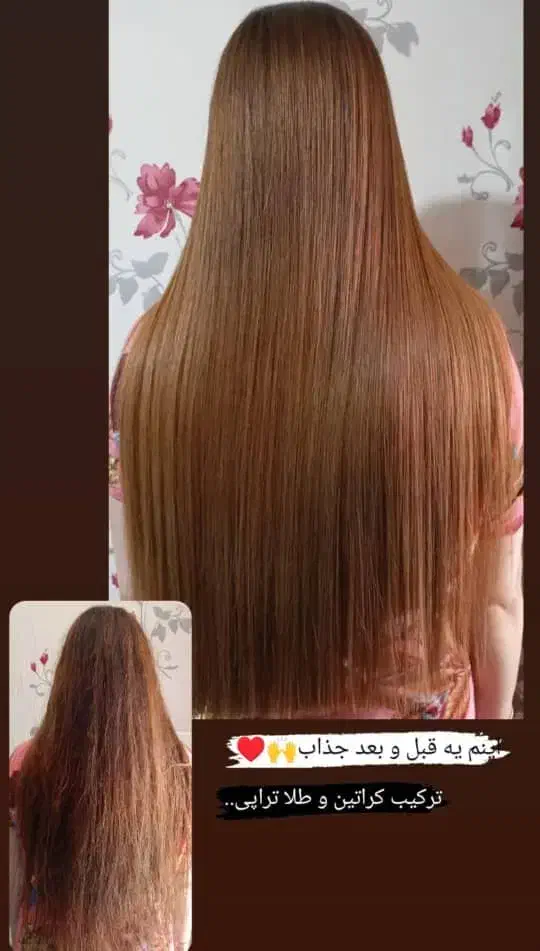 کراتین|خدمات آموزشی|شوشتر, |دیوار