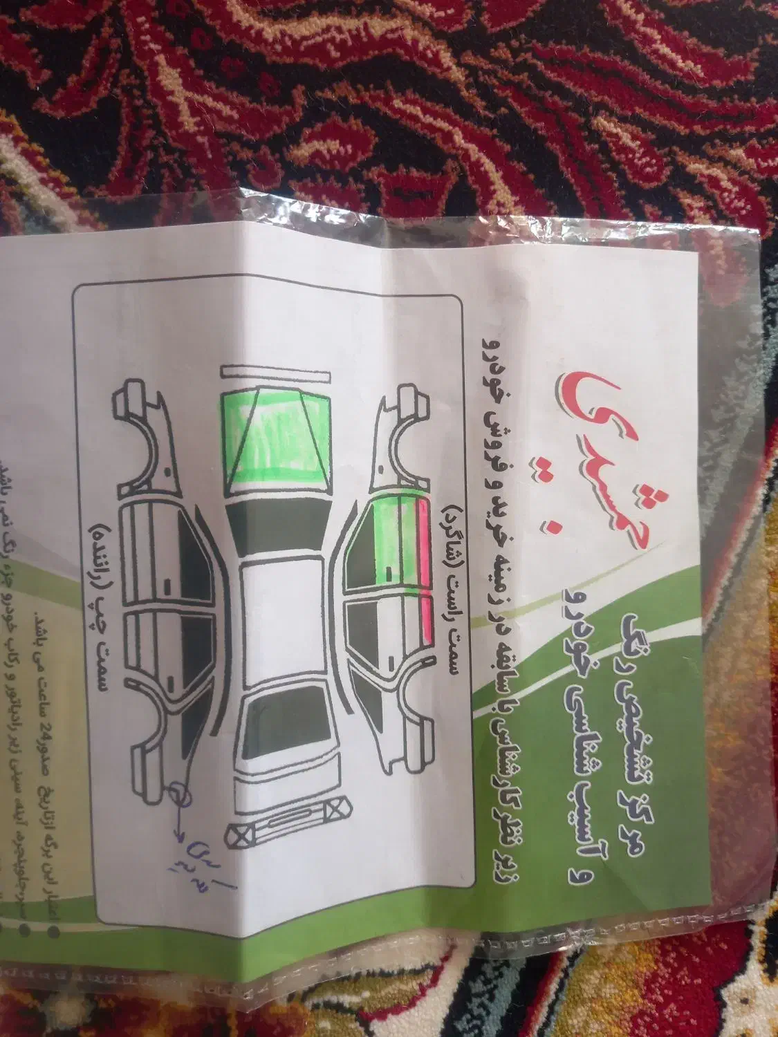 پژو ۴۰۵ دوگانه سوز  مدل ۹۰|خودرو سواری و وانت|فارسان, |دیوار