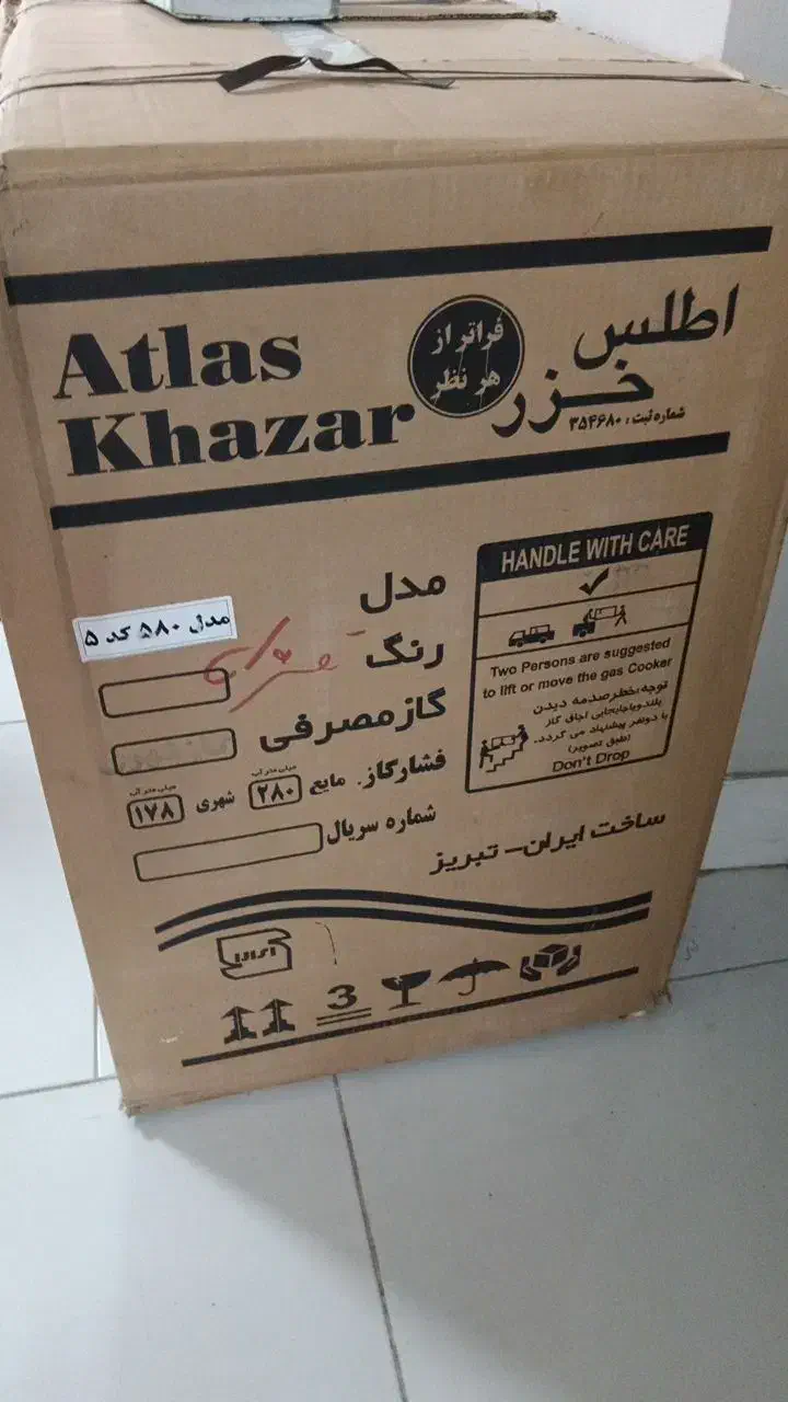 گاز طرح فر اطلس خزر|اجاق گاز و لوازم برقی پخت‌وپز|مشهد, هنرور|دیوار