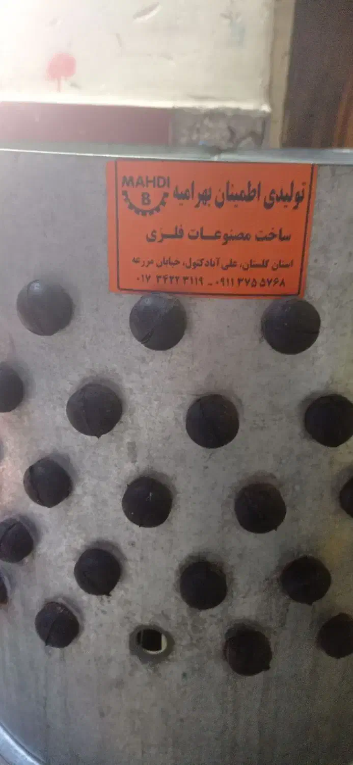 پرکن مرغ|فروشگاه و مغازه|علی‌آباد کتول, |دیوار