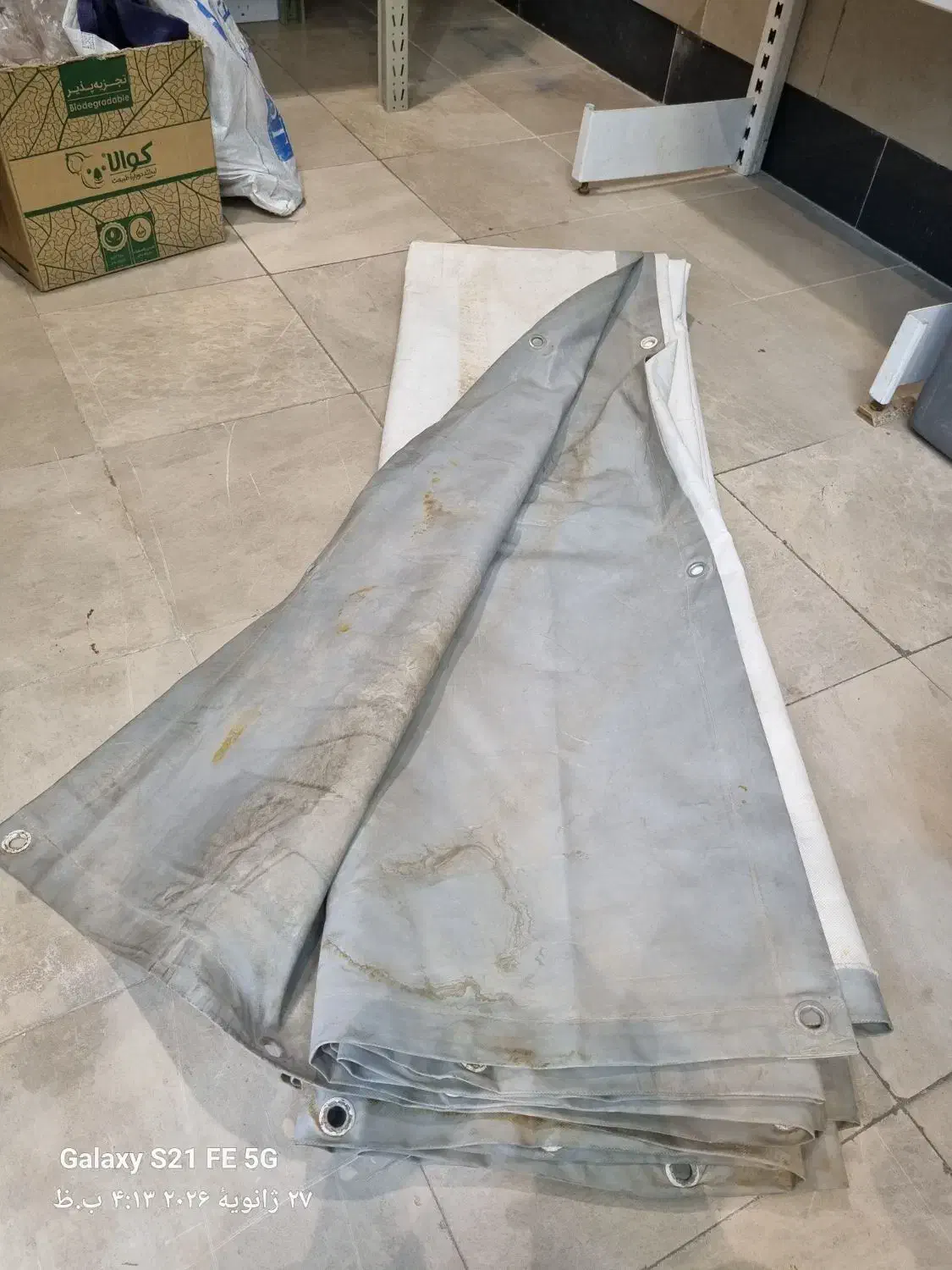 برزنت ضد اب|فروشگاه و مغازه|مشهد, هنرستان|دیوار