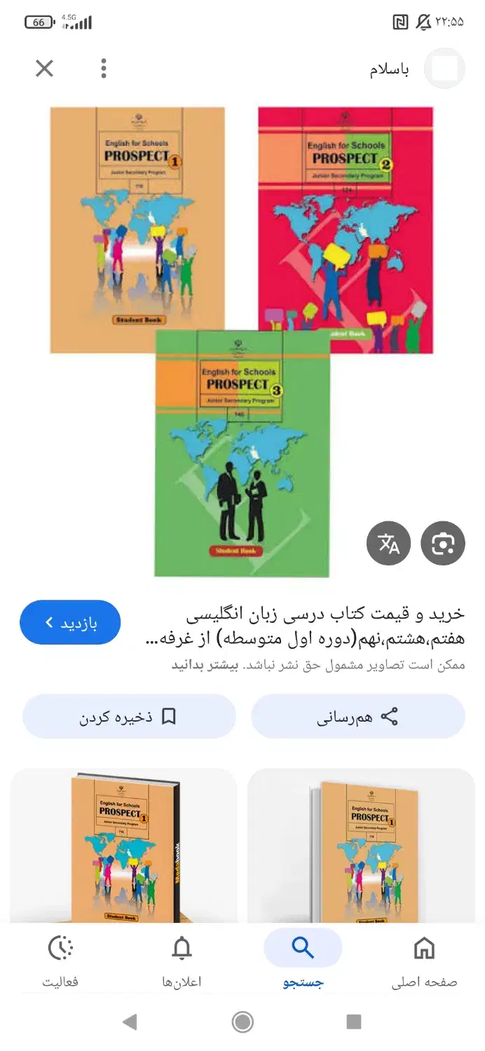 تدریس خصوصی زبان انگلیسی|خدمات آموزشی|اندیمشک, |دیوار