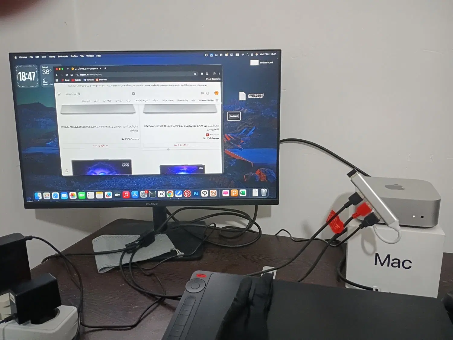 Mac mini m4 256/16 + Huawei Mateview SE 24inch|رایانه رومیزی|سمنان, |دیوار