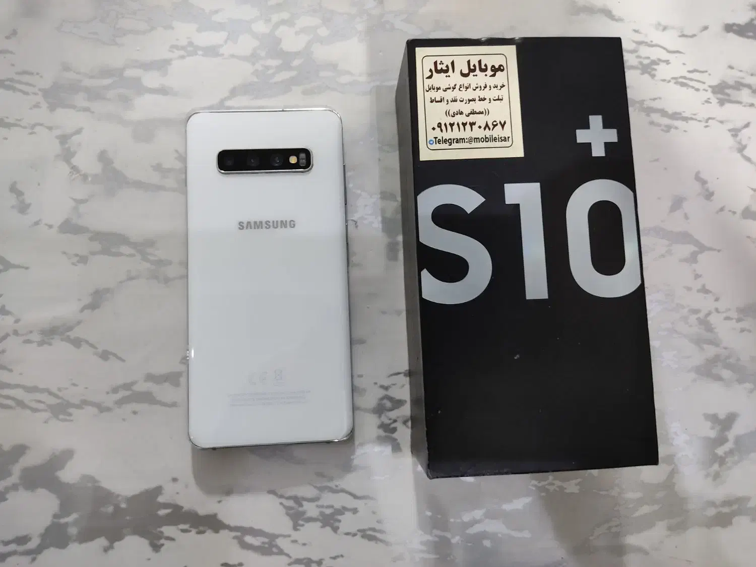 گوشی سامسونگ + SAMSUNG S10 Plus درحدنو 128 رام 8|موبایل|تهران, کیانشهر|دیوار