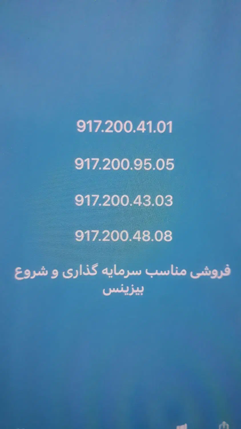 خط رند کد ۲۰۰ همراه اول|سیم‌کارت|شیراز, تحویلی|دیوار