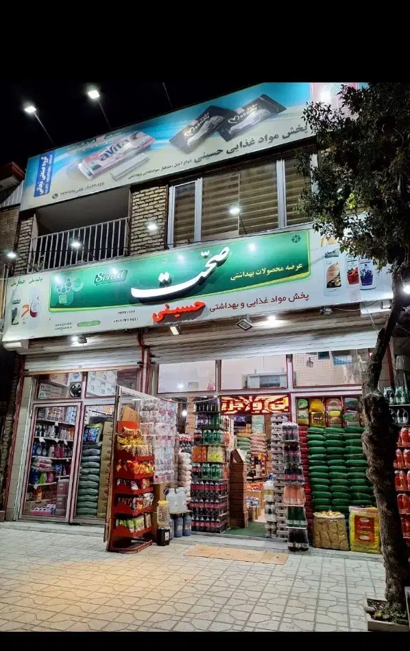 اجاره مغازه|اجارهٔ مغازه و غرفه|کرمانشاه, |دیوار