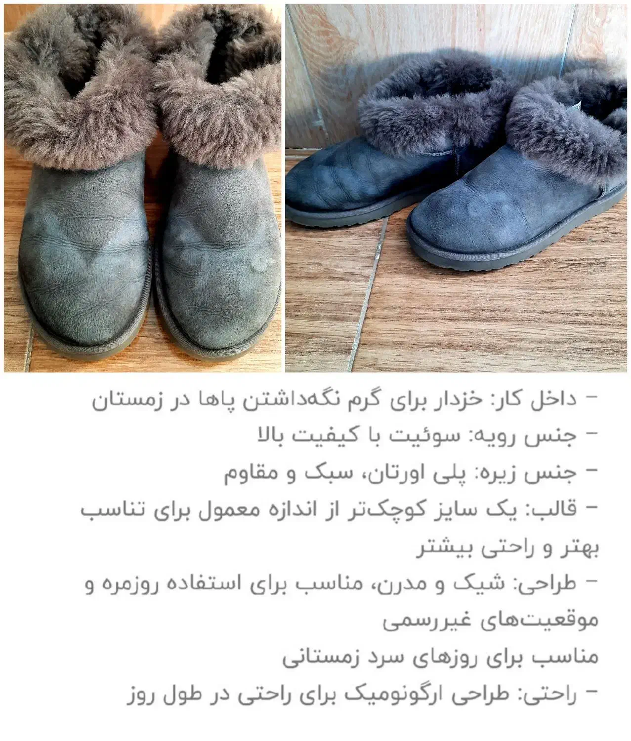 نیم بوت آگ زنانه برند UGG|کیف، کفش، کمربند|شیراز, پودنک|دیوار