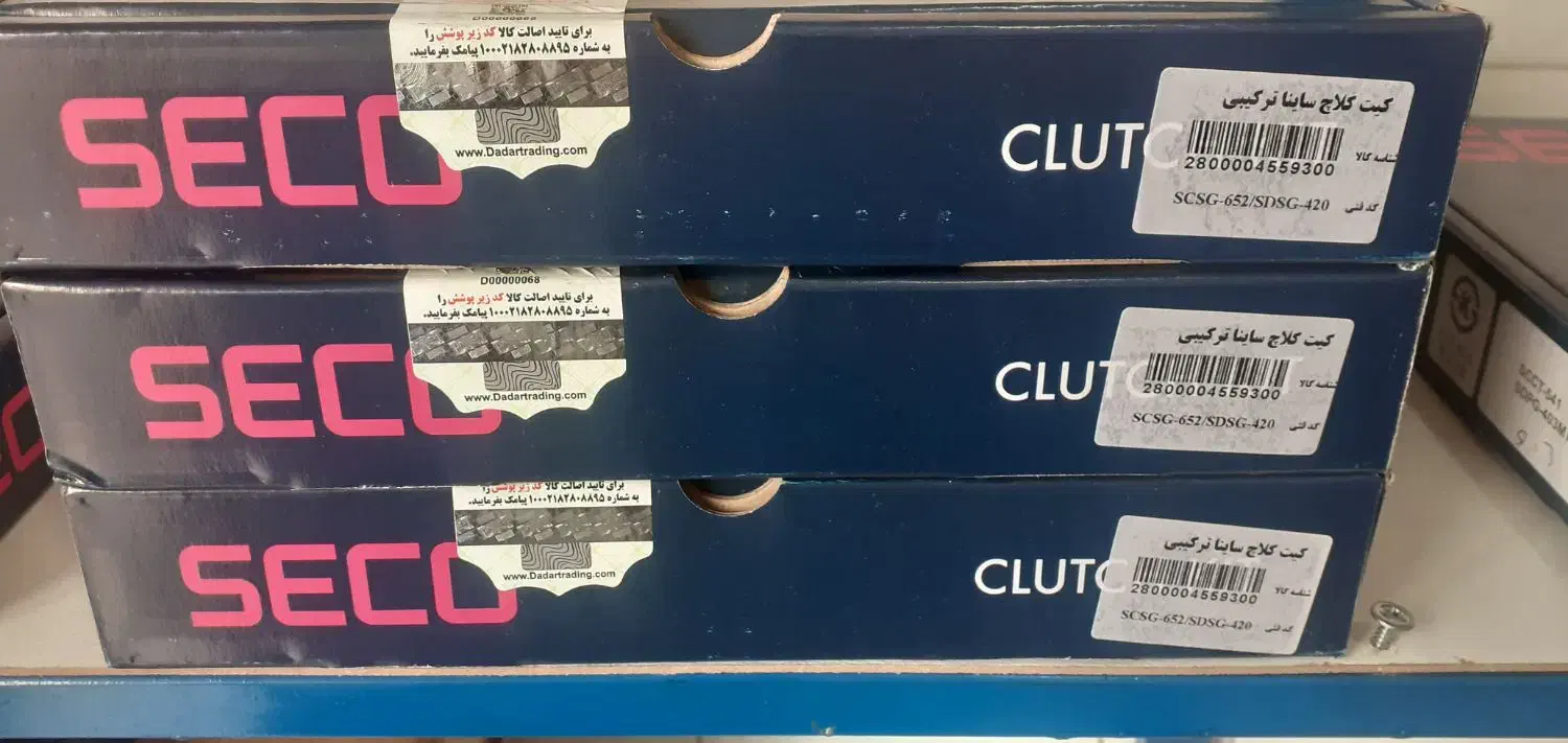 دیسک وصفحه نقد و اقساط|قطعات یدکی و لوازم جانبی|کرمانشاه, |دیوار