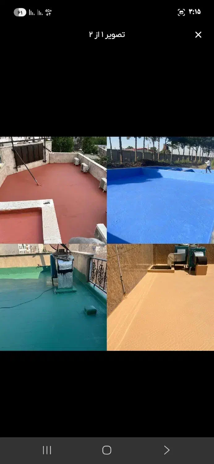 قیرپلیمری کشسان  جهت آببندی کلیه سطوح ساختمان|خدمات پیشه و مهارت|اردبیل, |دیوار