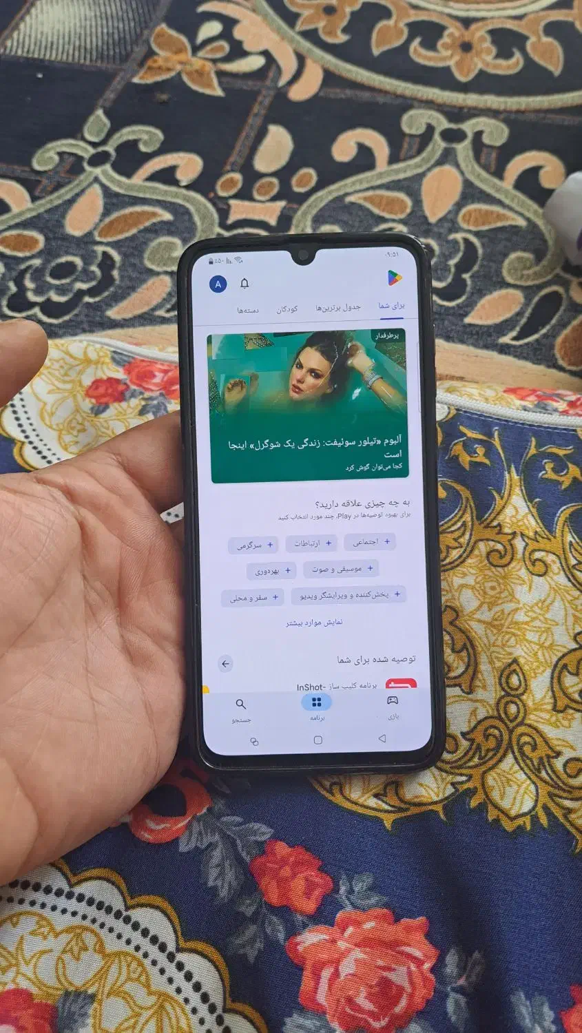 گوشی سامسونگ a70|موبایل|سلمان‌شهر, |دیوار