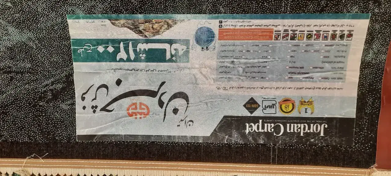 فرش ۲۳۰ سانتی×۱۵۰ سانتی|فرش|اصفهان, شاهزید|دیوار