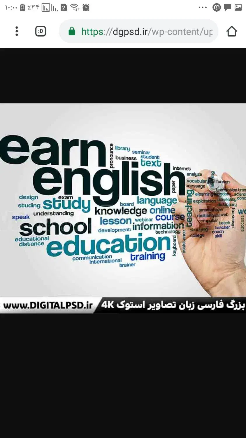 مدرس زبان انگلیسی|خدمات آموزشی|کرج, مهرویلا جنوبی|دیوار