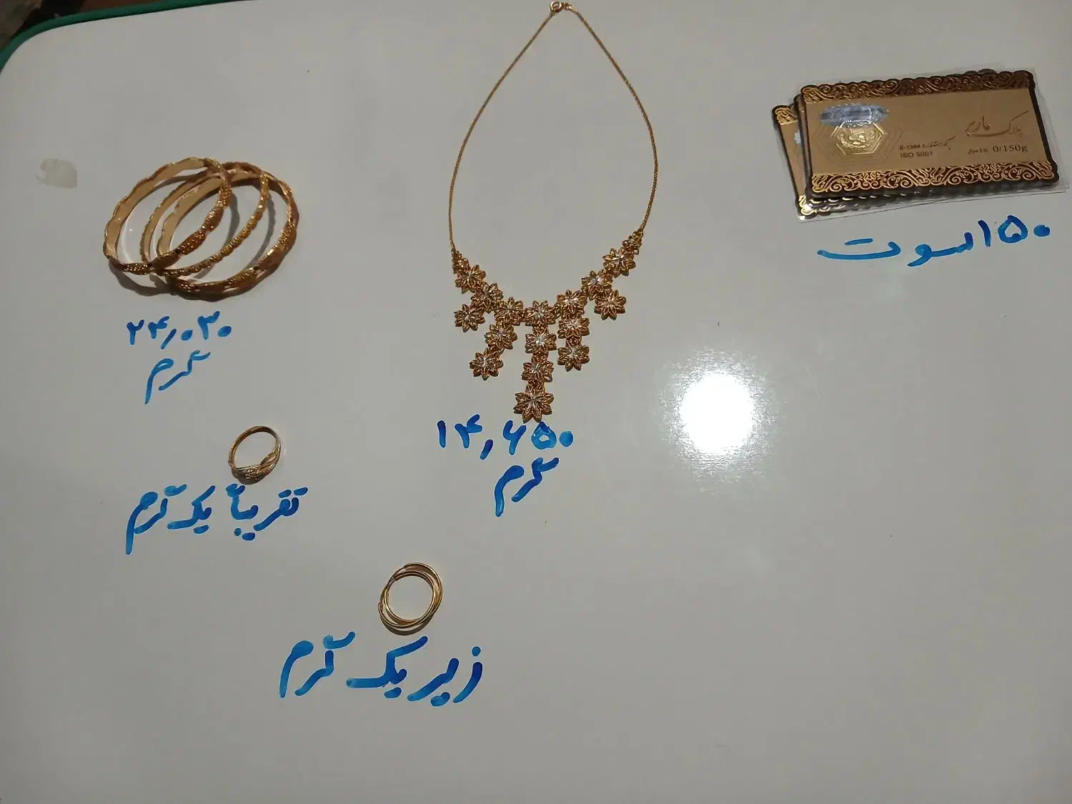 طلای نو ۵ درصد (تحویل در طلافروشی)|جواهرات|یاسوج, |دیوار