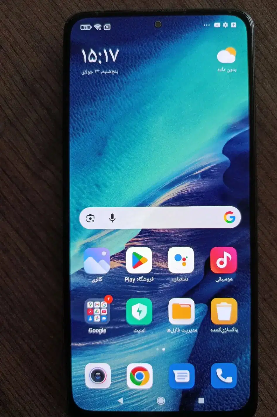 redmi note 10 pro max|موبایل|بندرعباس, |دیوار