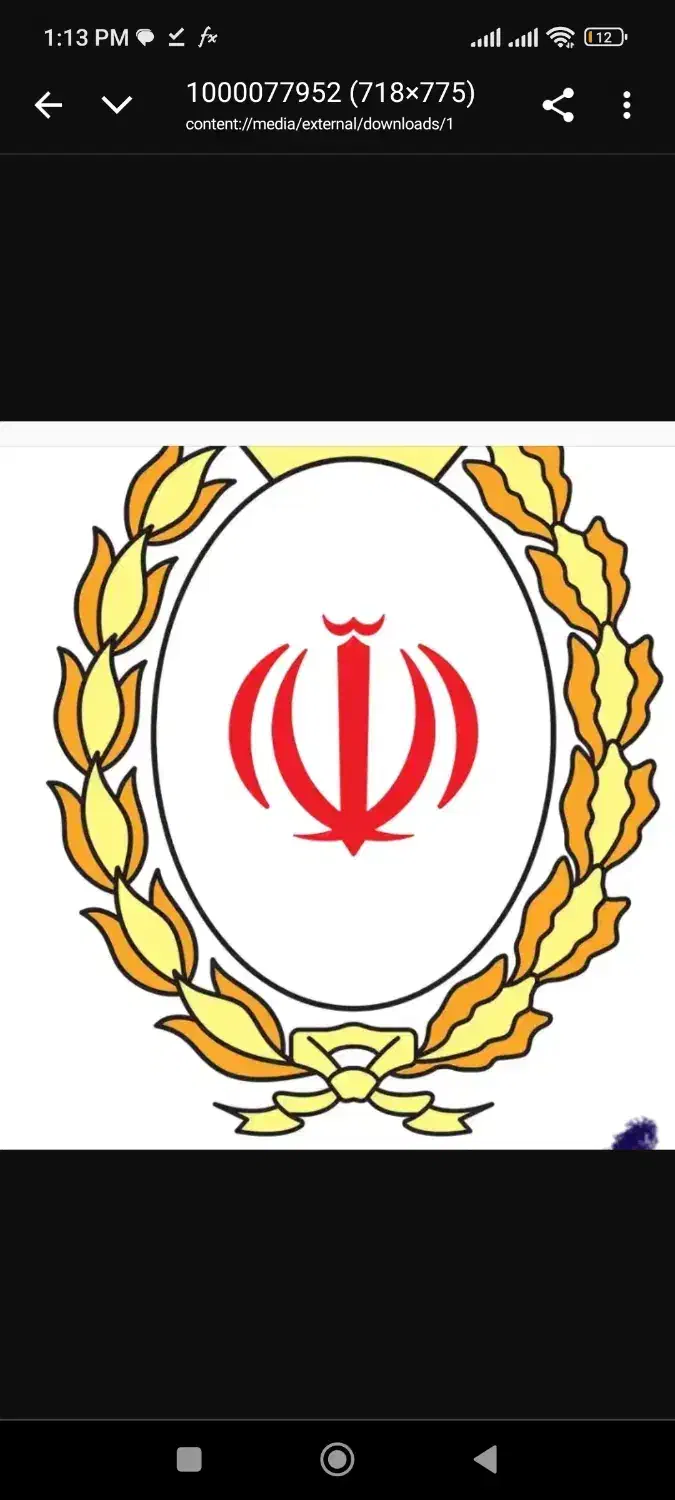 (وام)..|گردهمایی و همایش|نجفآباد, امام خمینی|دیوار