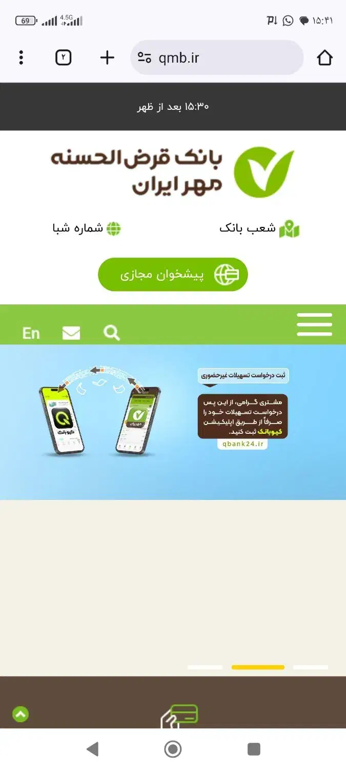 فروش وام 100میلیونی مهرایران|خدمات مالی، حسابداری، بیمه|اصفهان, محمودیه|دیوار