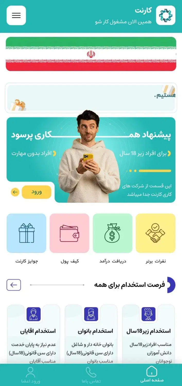 دریافت هدیه|کارت هدیه و تخفیف|میامی, |دیوار