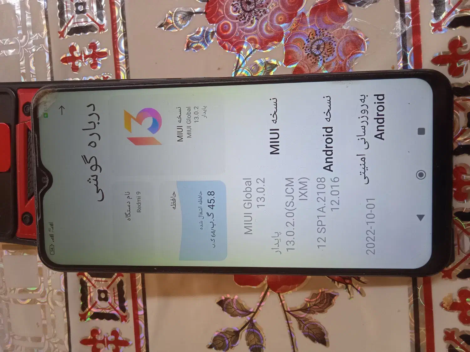 گوشی|موبایل|مشهد, میعاد (شهرک غرب)|دیوار