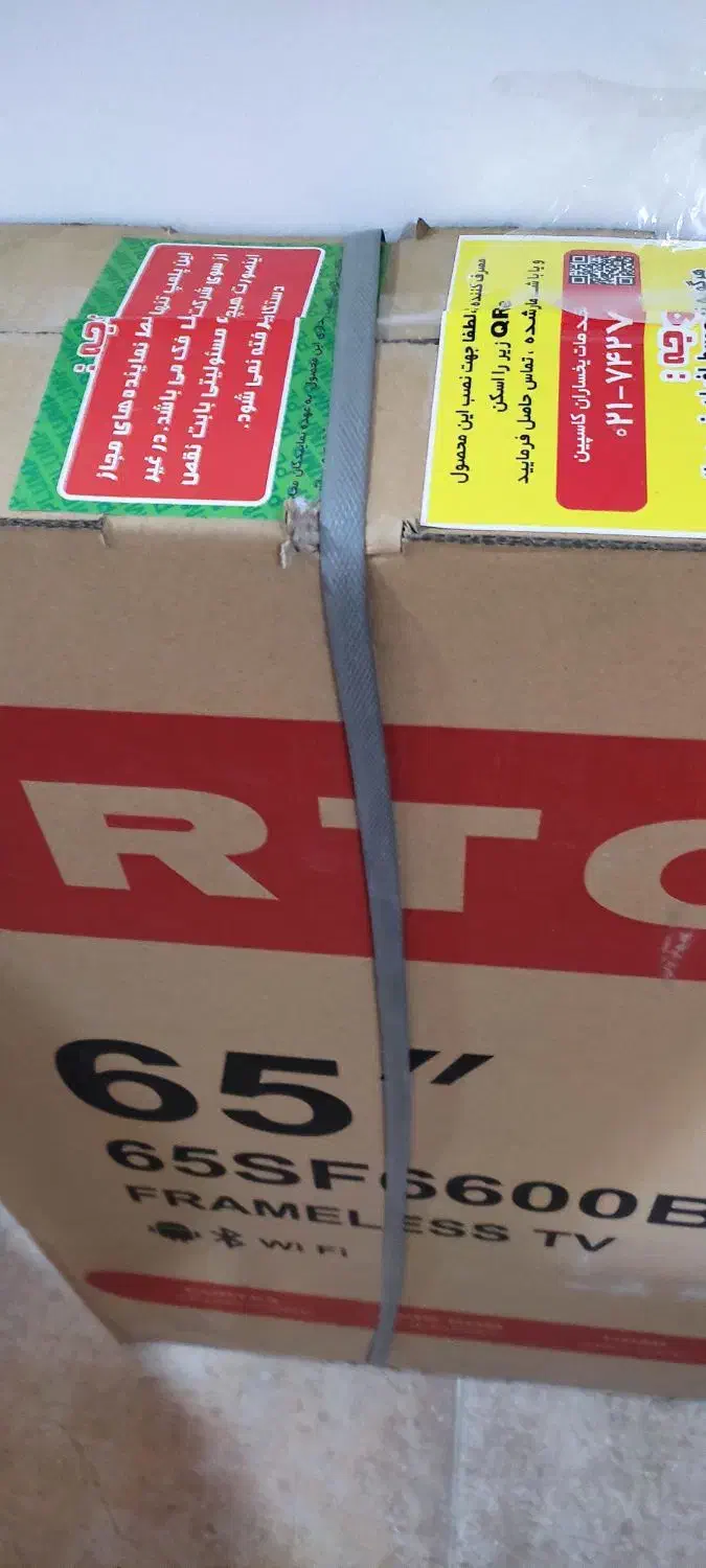 فروش  ال ای دی  ار تی سی   ۶۵ نو پلمپ|تلویزیون و پروژکتور|شیراز, عفیف‌آباد|دیوار