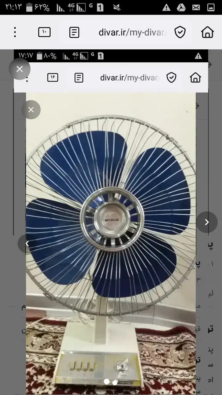 پنکه توشیبا اصل ژاپن/کتری قوری شیک|پنکه و تصفیهکنندهٔ هوا|تهران, دکتر هوشیار|دیوار