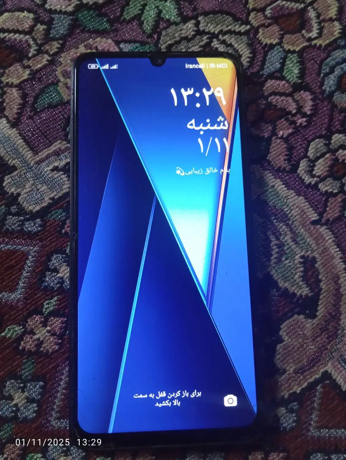 گوشی 65c|موبایل|ایرانشهر, |دیوار