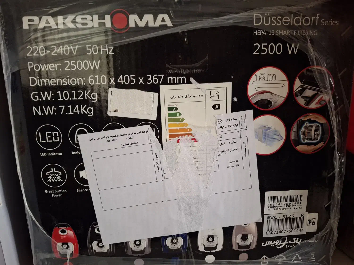 جاروبرقی پاکشوما|جاروبرقی، جارو شارژی، بخارشو|شاهینشهر, فردوسی|دیوار