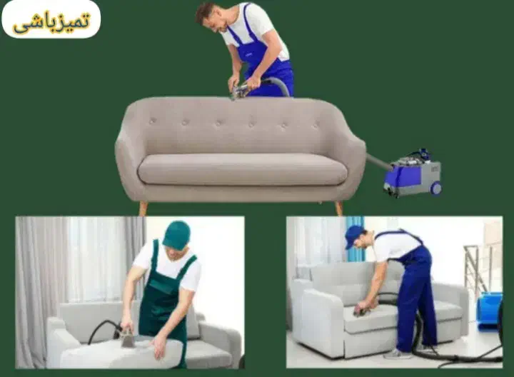 مبل شویی|خدمات نظافت|شهر بابک, |دیوار