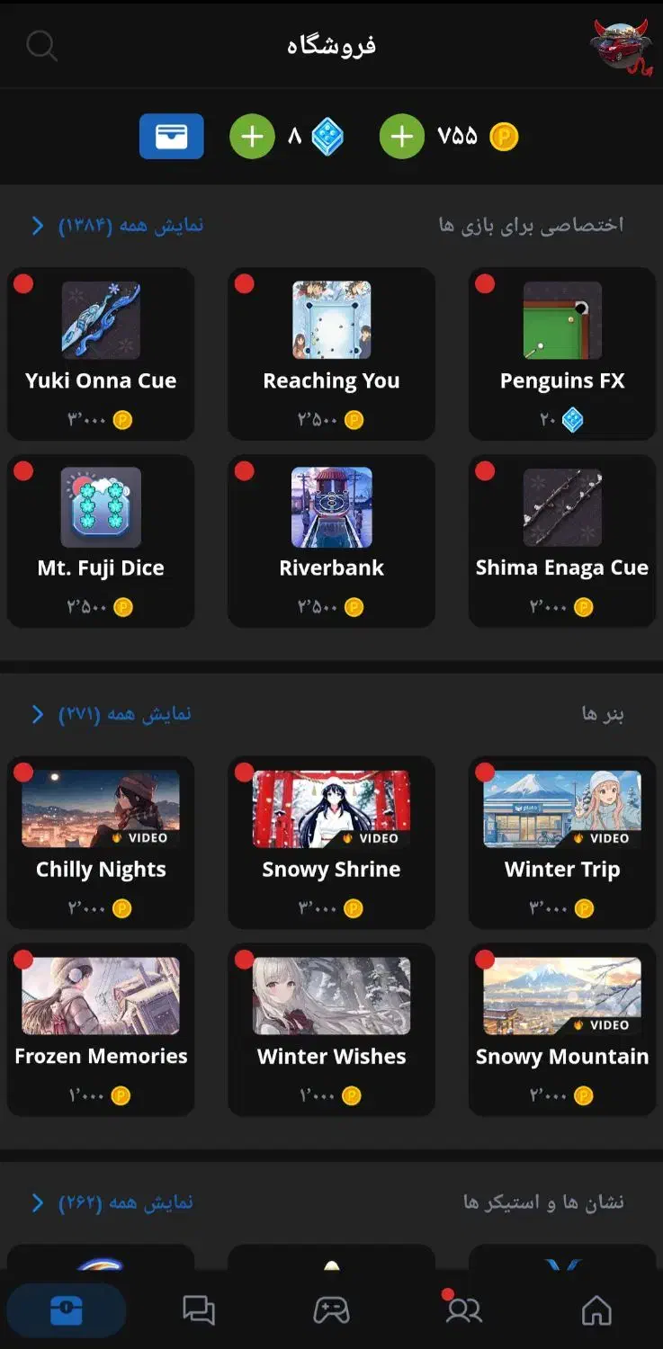 اکانت پلاتو (پرداخت امن تومن)|کنسول، بازی ویدئویی و آنلاین|رشت, سعدی (تختی)|دیوار