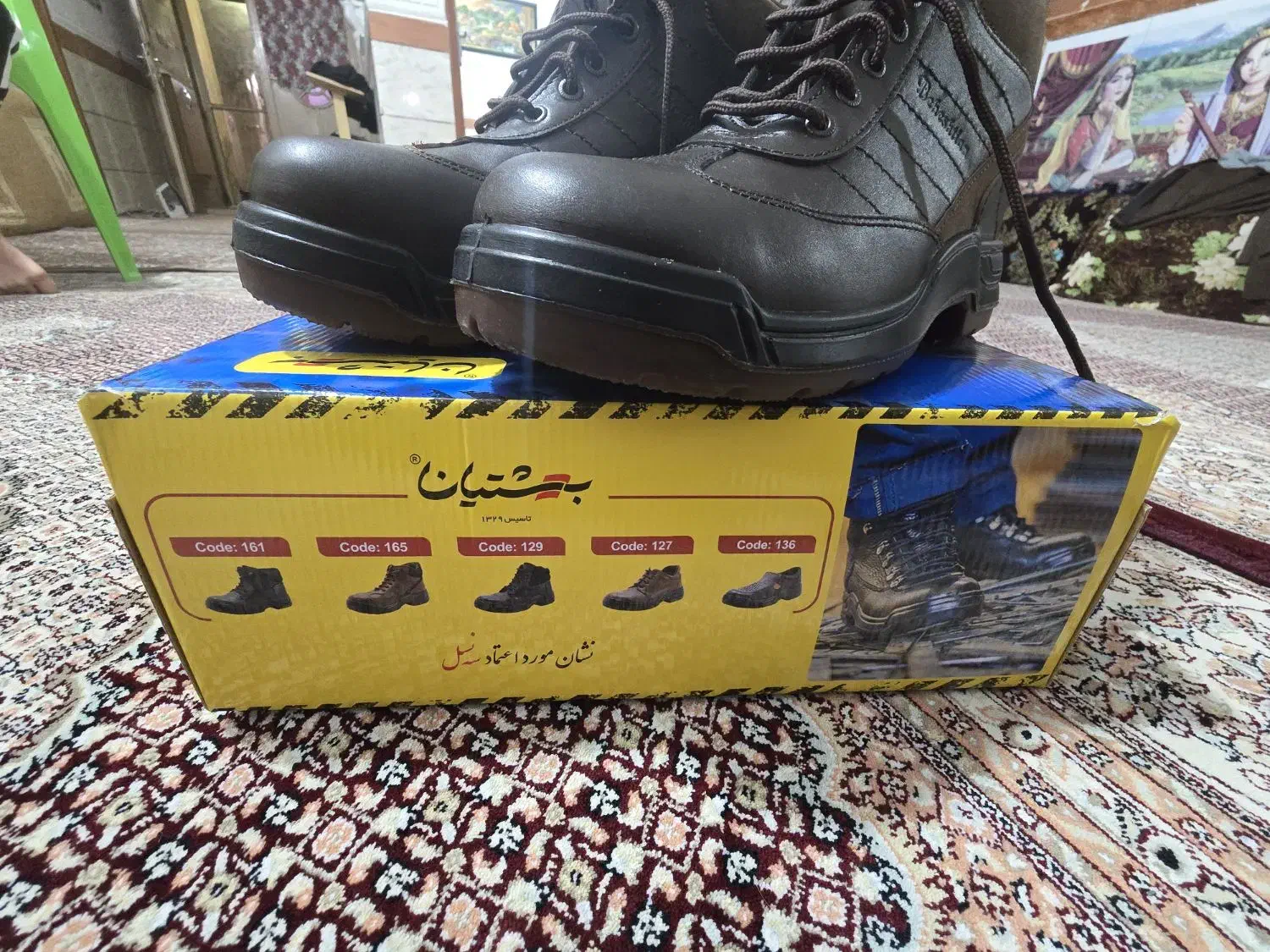 سایز ۴۳|کیف، کفش، کمربند|شبانکاره, |دیوار