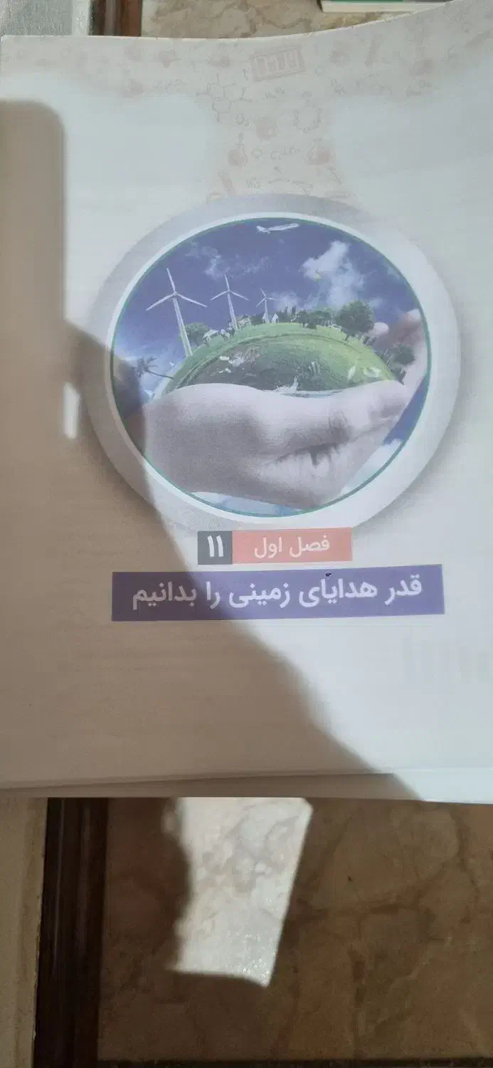 کتاب های کنکور رشته ریاضی قیمت بسیار مناسب|کتاب و مجله آموزشی|تهران, نارمک|دیوار