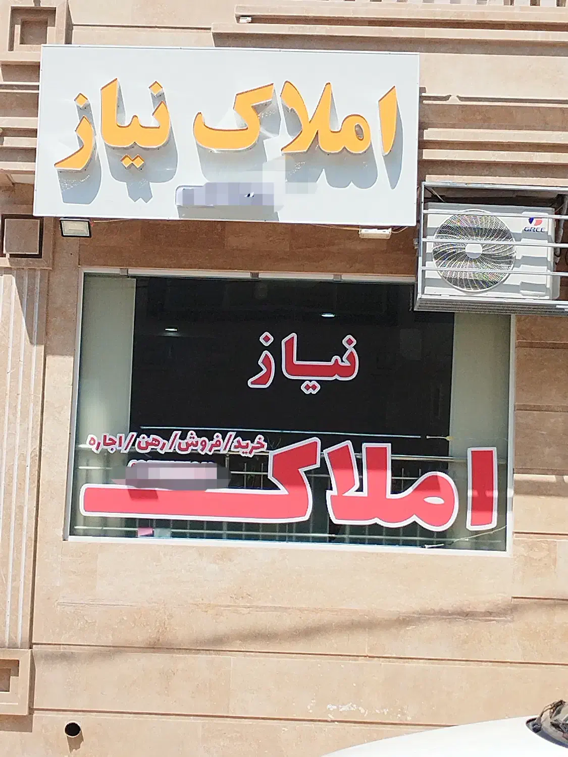 زمین ۳۲۰متری بلوار سفر|فروش زمین و ملک کلنگی|شیراز, کاراندیش|دیوار