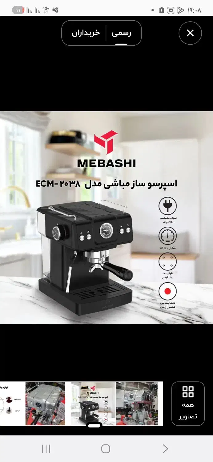 ویترین و میز وصندلی|مبلمان اداری|تهران, اتابک|دیوار