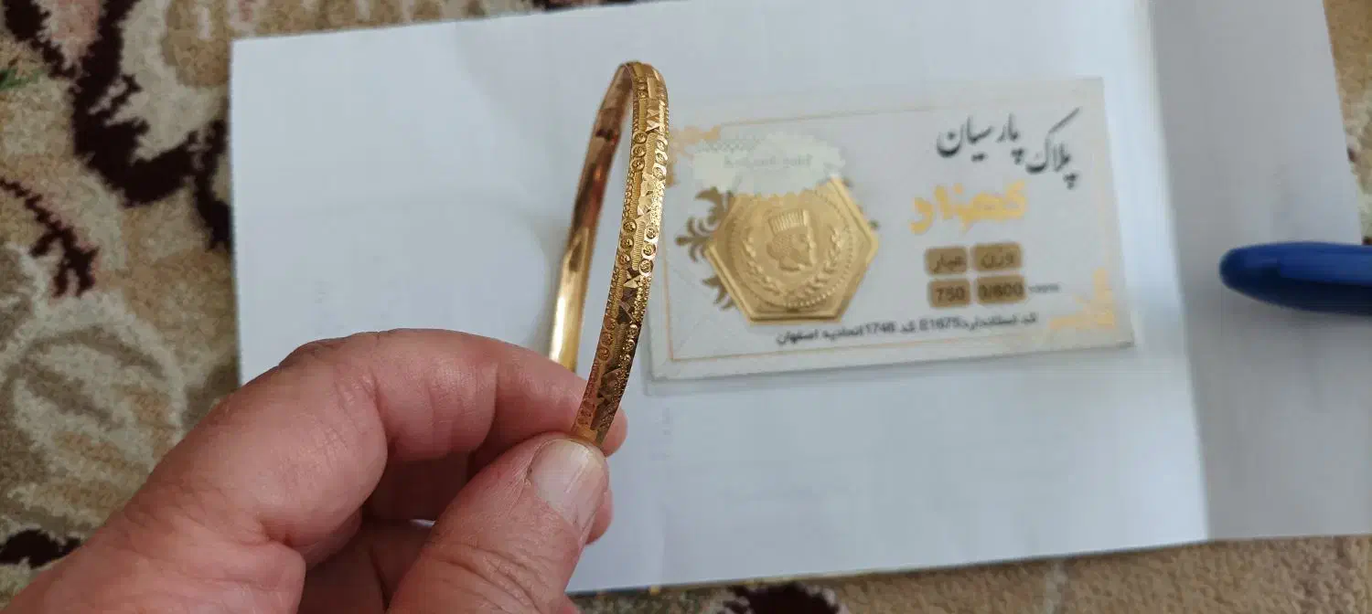 پارسیان 600 سوتی|جواهرات|سنندج, |دیوار