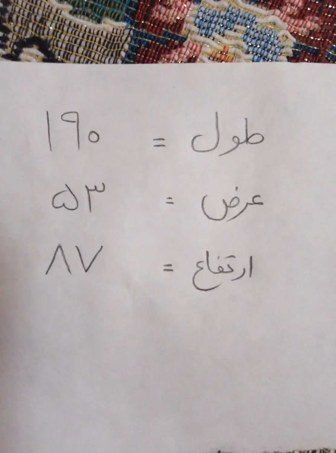 میز کار|فروشگاه و مغازه|اردبیل, |دیوار