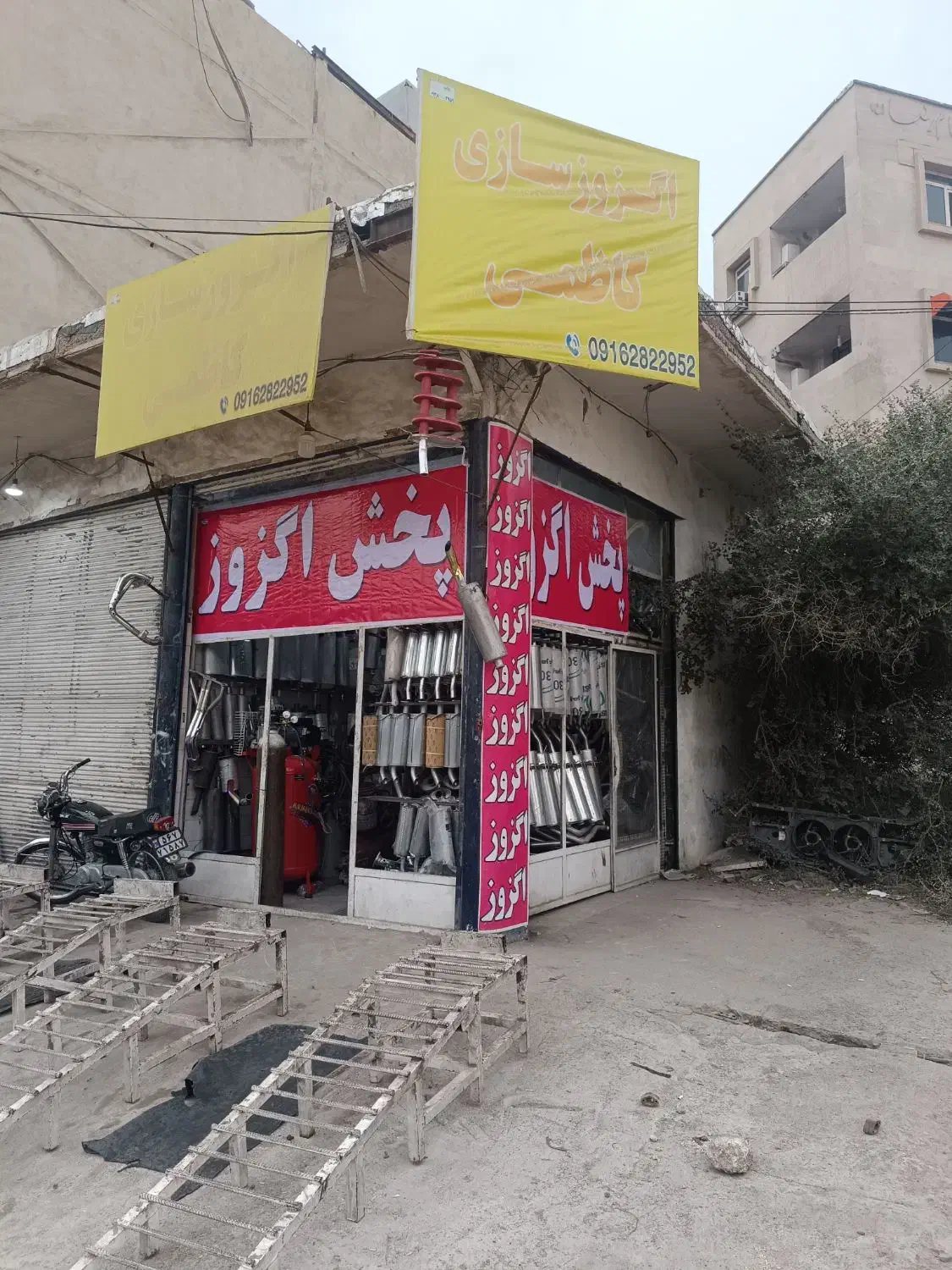 پخش اگزوزکاظمی|قطعات یدکی و لوازم جانبی|مسجد سلیمان, |دیوار