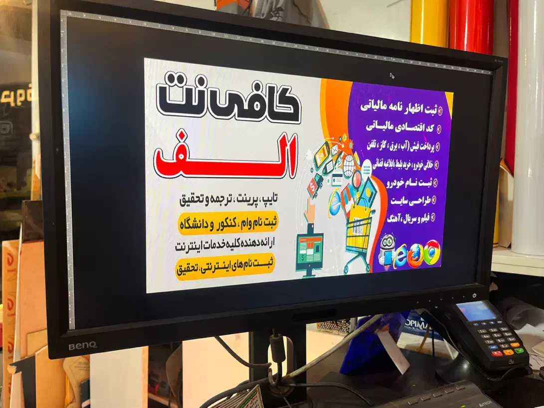 واگذاری کافی نت با تمام وسایل|اجارهٔ مغازه و غرفه|مشکین‌دشت, |دیوار