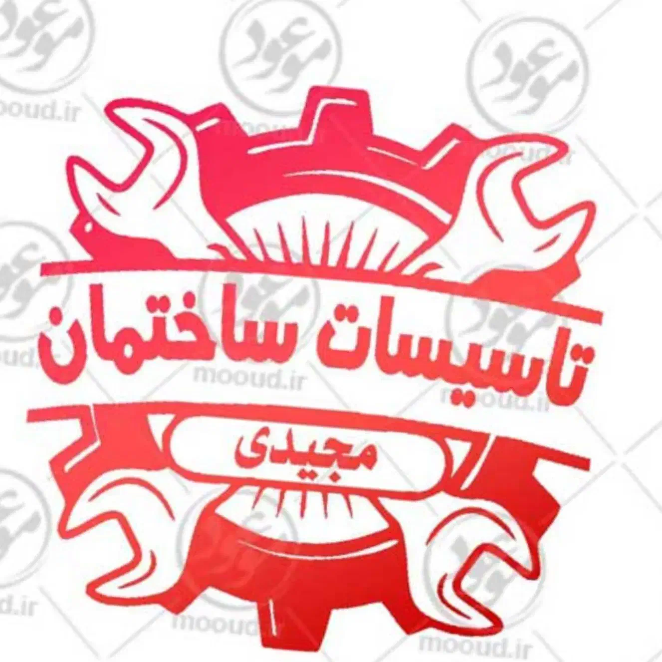 لوله‌بازکن/نشت یابی/رفع‌نم‌زدگی‌بدون‌خرابی(چاه.کشی|خدمات پیشه و مهارت|مشهد, وکیل‌آباد|دیوار